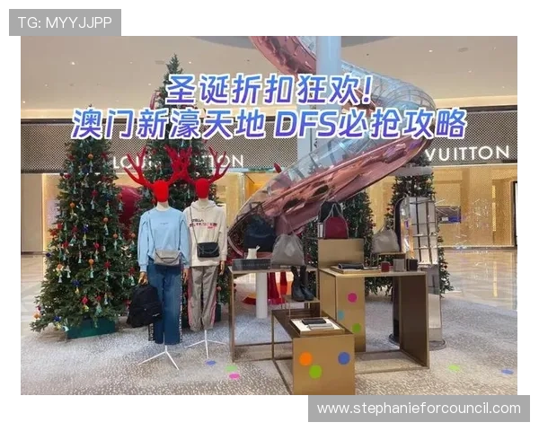 新濠天地DFS官网安全保障措施全方位介绍保障玩家权益