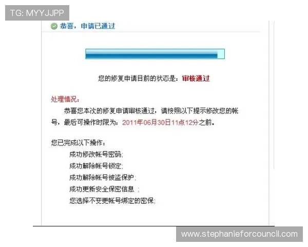 澳门新濠天地登录入口安全可靠的登录方式详解确保用户账号信息安全